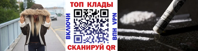 Как найти закладки Пыть-Ях MEGA как войти  АМФ  КОКАИН  Меф мяу мяу  Каннабис  СК  ГАШ 