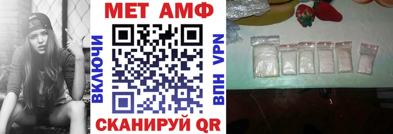 ссылка на мегу ссылки  Пыть-Ях  Amphetamine 98% 