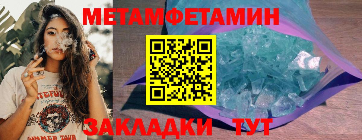   как войти  Амфетамин  Вход с VPN  Амфетамин  Amphetamine Розовый  Пыть-Ях 