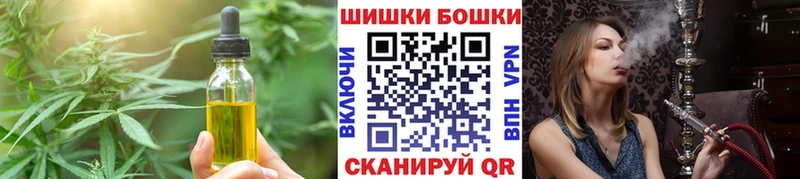 где купить наркоту  Пыть-Ях  Печенье с ТГК марихуана 
