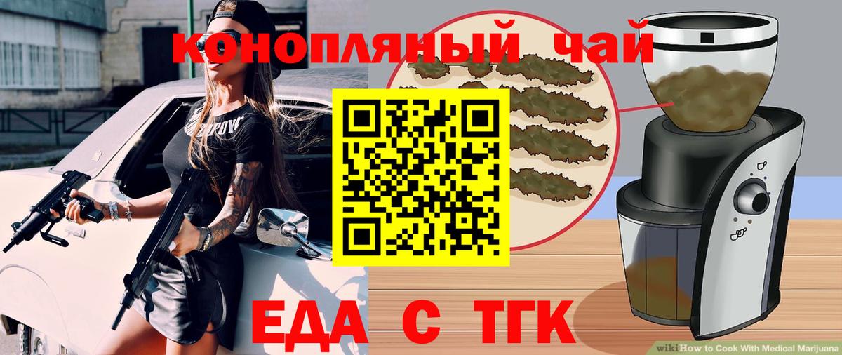 Пыть-Ях  Кокаин  Как найти наркотики?  МЕФ кристаллы  Вход с VPN  Канабис 