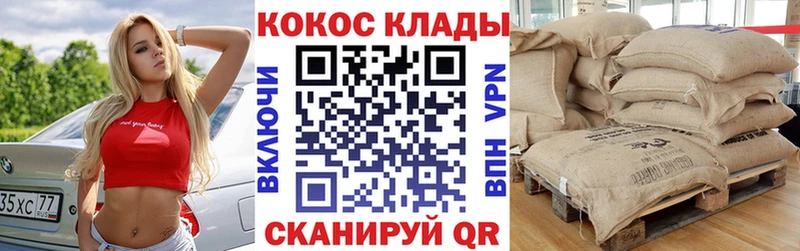 darknet клад  даркнет сайт  Пыть-Ях  COCAIN Боливия 
