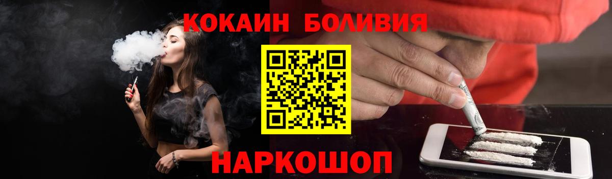 КОКАИН 97% Пыть-Ях