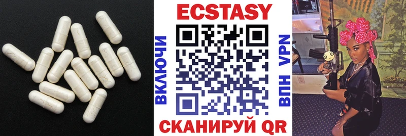 купить закладку  Пыть-Ях  Экстази 280мг 