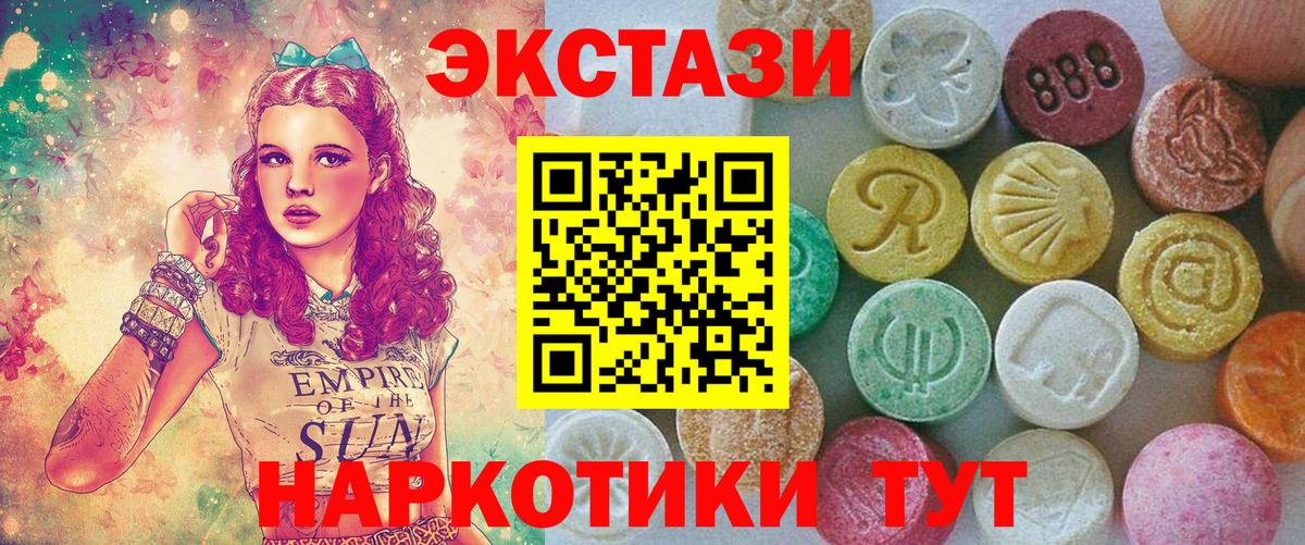 Ecstasy Philipp Plein Пыть-Ях
