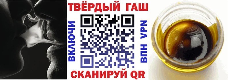 купить Пыть-Ях Гашиш Premium
