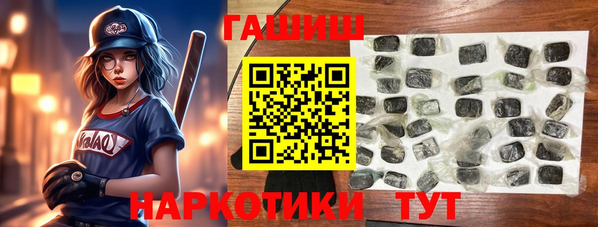 ГАШИШ убойный Пыть-Ях