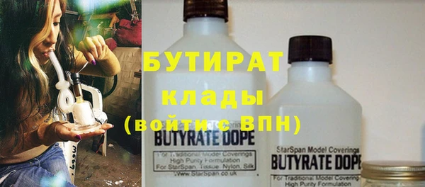 соль курить ск Бородино