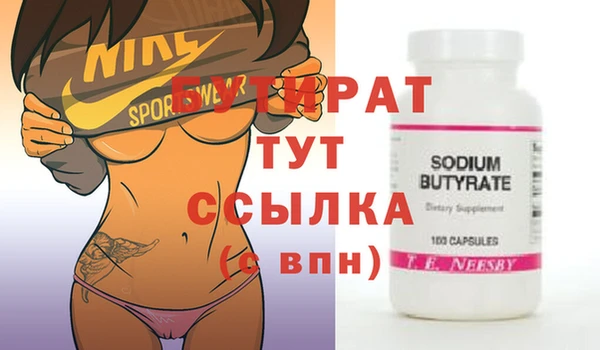 прущая мука Верхний Тагил
