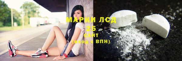 ПСИЛОЦИБИНОВЫЕ ГРИБЫ Бугульма