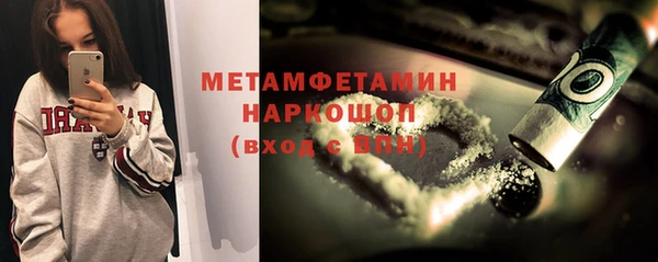 прущая мука Верхний Тагил