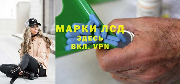 первитин Тутаев