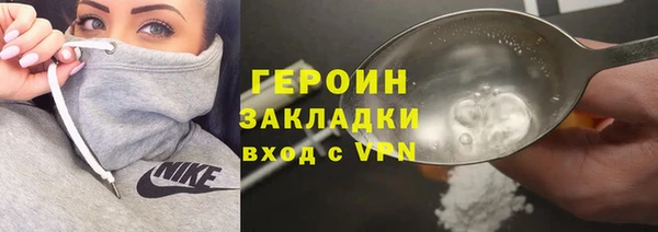 ПСИЛОЦИБИНОВЫЕ ГРИБЫ Бугульма