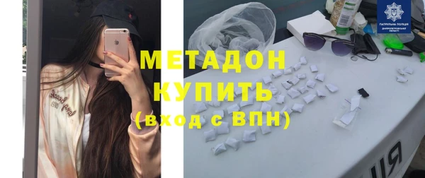 соль курить ск Бородино