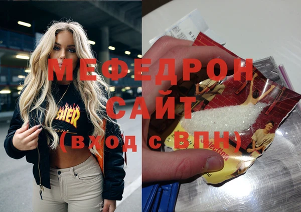 ПСИЛОЦИБИНОВЫЕ ГРИБЫ Бугульма