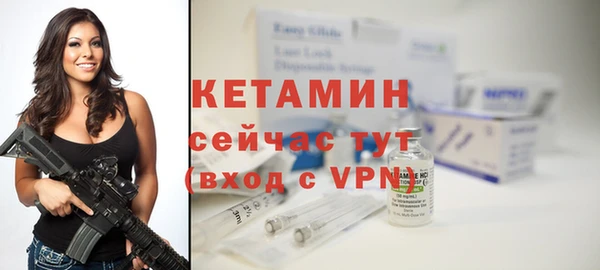 таблы Бронницы
