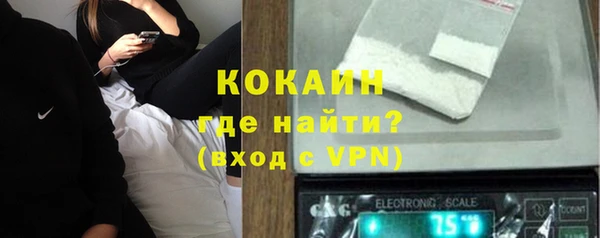 таблы Тихорецк