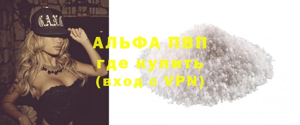 эйфоретик Тобольск