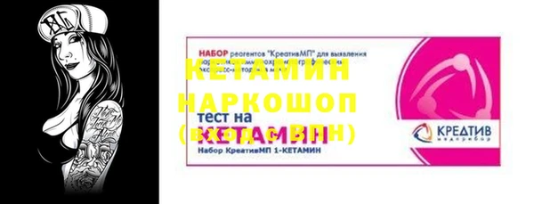 соль курить ск Бородино