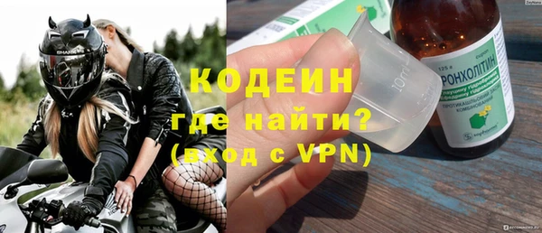 ПСИЛОЦИБИНОВЫЕ ГРИБЫ Бугульма