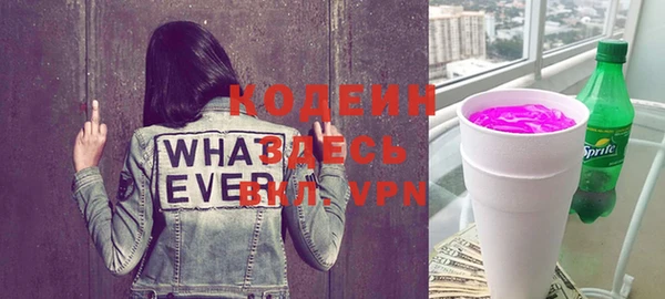 таблы Бронницы