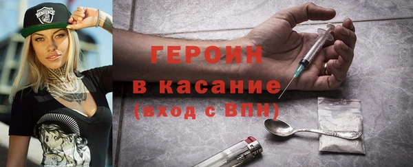 таблы Бронницы