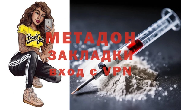 соль курить ск Бородино