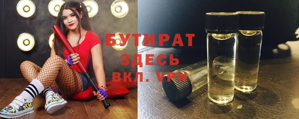 прущая мука Верхний Тагил
