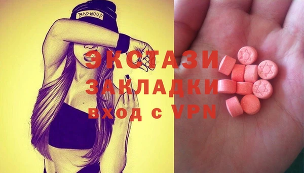 ПСИЛОЦИБИНОВЫЕ ГРИБЫ Бугульма