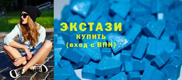 винт Белокуриха