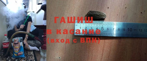 ПСИЛОЦИБИНОВЫЕ ГРИБЫ Бугульма