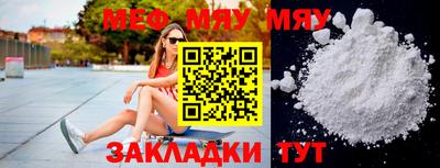 СК Ставрополь