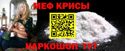 СК Ставрополь