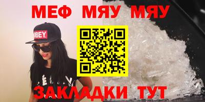 каннабис Старая Купавна