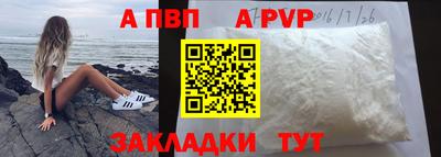 СК Ставрополь