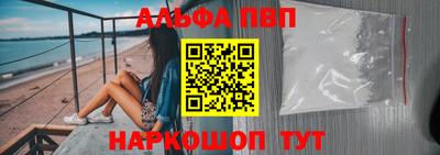 каннабис Старая Купавна