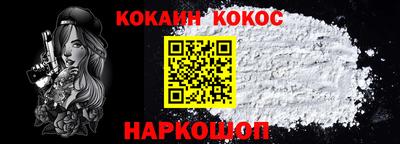 каннабис Старая Купавна