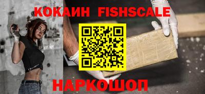каннабис Старая Купавна