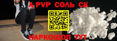 СК Ставрополь
