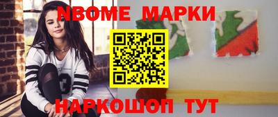 каннабис Старая Купавна