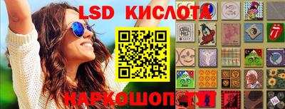 каннабис Старая Купавна