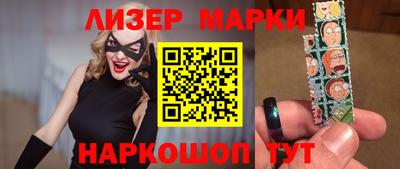 каннабис Старая Купавна