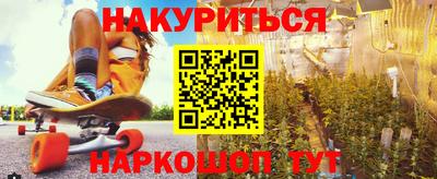 каннабис Старая Купавна