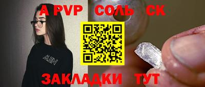 каннабис Старая Купавна