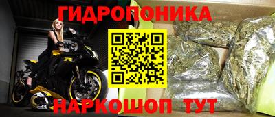 каннабис Старая Купавна