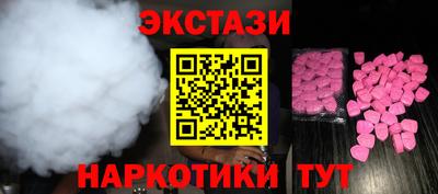 каннабис Старая Купавна