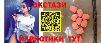 СК Ставрополь