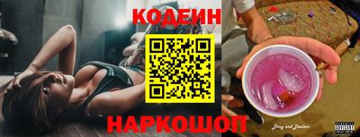 СК Ставрополь
