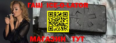 каннабис Старая Купавна