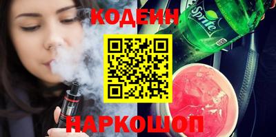 СК Ставрополь